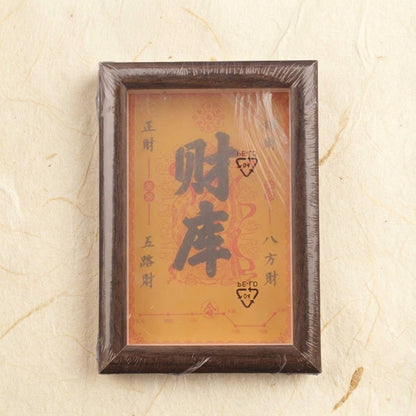 iAngelFace™ | The Sacred Abundance Treasury - Premium Handcrafted Wood Manifestation Frame